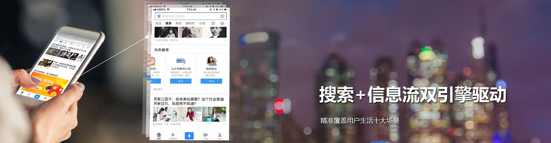 莎车竞价推广